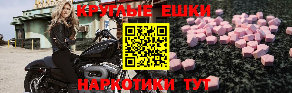Ecstasy  магазин продажи   Лесозаводск  ЭКСТАЗИ Philipp Plein  Ecstasy диски  Вход с VPN 