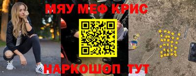 мдма Кинель