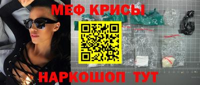 мдма Кинель
