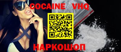 мдма Кинель