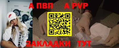 дживик Кингисепп