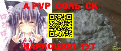 мдма Кинель