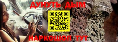 дистиллят марихуана Кимры