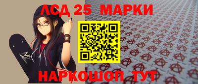 мдма Кинель