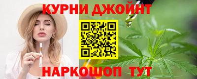 дистиллят марихуана Кимры