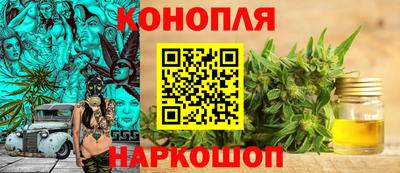 дистиллят марихуана Кимры