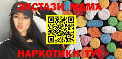 мдма Кинель