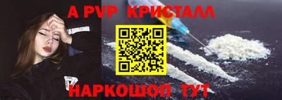 мдма Кинель