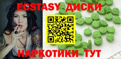 мдма Кинель
