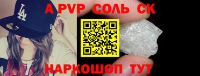дживик Кингисепп