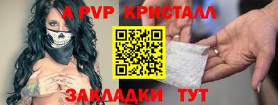 дживик Кингисепп