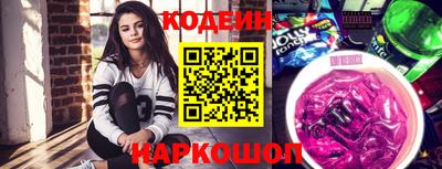 мдма Кинель