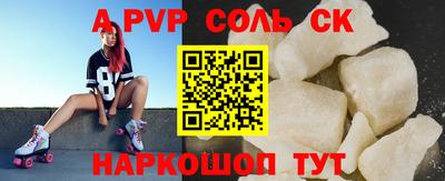 мдма Кинель