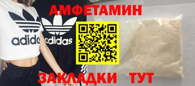 дживик Кингисепп