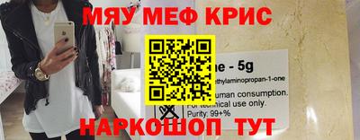 мдма Кинель