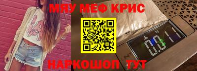дживик Кингисепп