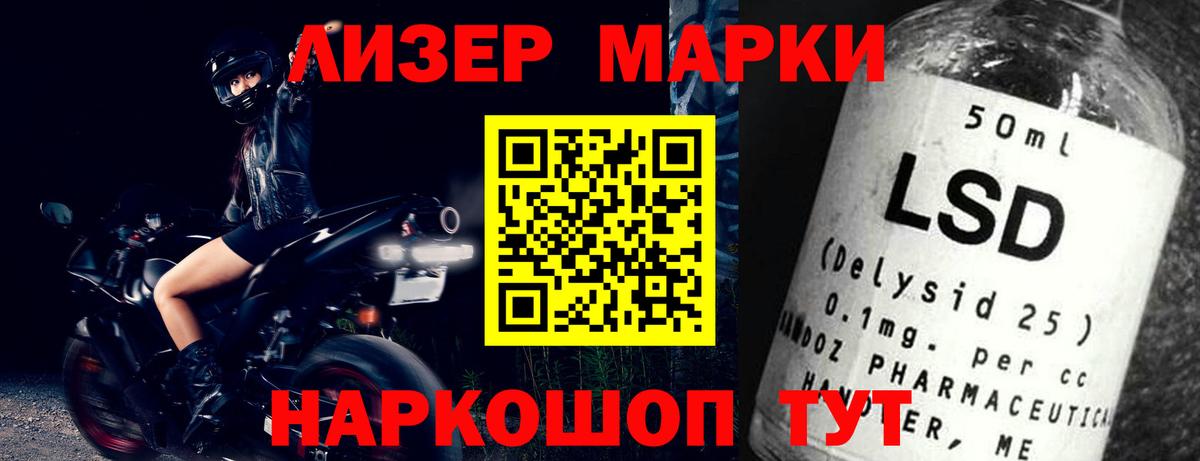 ЛСД экстази ecstasy  ЛСД экстази кислота  Лесозаводск  Вход с VPN 
