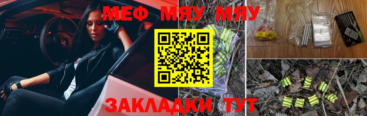 Гашиш  АМФЕТАМИН кристаллы  Меф   Альфа ПВП СК   LSD-25  Канабис  Лесозаводск  Вход с VPN 